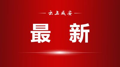 速查！咸安区事业单位招聘笔试成绩发布！快看入围没