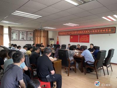 区发改局召开党员干部下基层察民情解民忧暖民心实践活动动员会