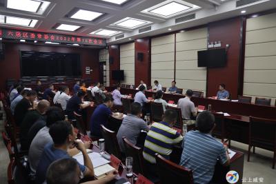 顾兴旺主持召开区委常委会会议 以时时放心不下的责任感统筹做好经济发展 社会稳定各项工作 为咸宁打造武汉都市圈自然生态公园城市贡献咸安力量