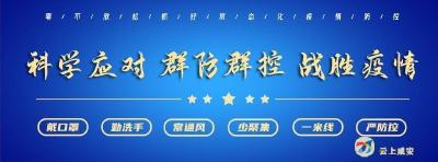 @全区家长，快乐暑期，安全第一！这封信请收好