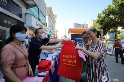 安全生产宣传月，咸安区多措并举夯实安全防线