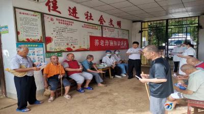 贺胜卫生院开展养老诈骗宣传活动