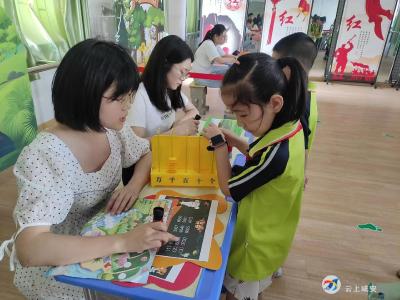游考闯关显身手 多元评价趣味浓