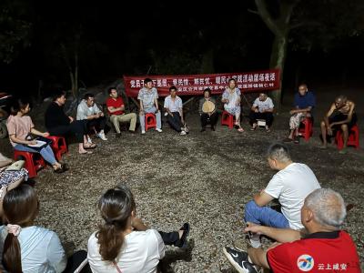 区公共资源交易中心：“屋场夜话”话出新生活