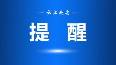 湖北省人事考试院发布最新公告