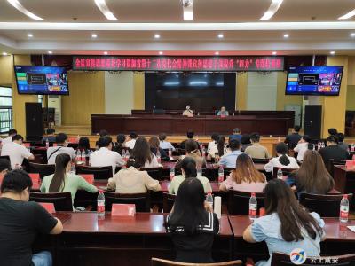 咸安区举办宣传思想系统学习贯彻省第十二次党代会精神  暨宣传思想干部提升“四力”专题培训班
