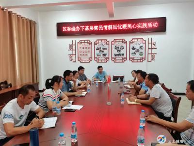 察民情、解民忧   助力乡村振兴