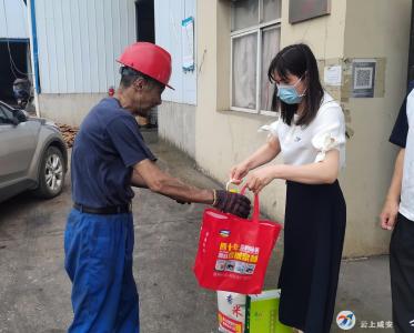 端午慰问情谊浓 关怀祝福暖民心