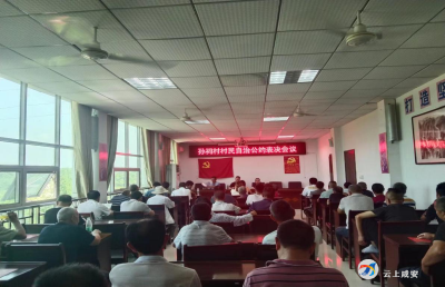 横沟桥镇：村规民约  “约”出文明乡风