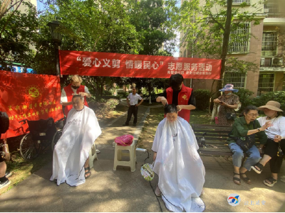 希望桥社区：爱心义剪，情暖民心