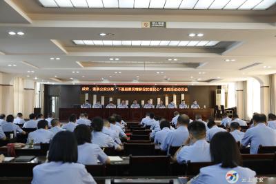 区公安局召开党员干部下基层察民情解民忧暖民心实践活动动员会