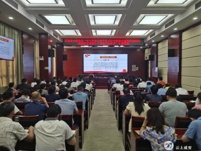 区政府大楼单位举办学习“习近平总书记考察湖北重要讲话精神、推进落实省第十二次党代会部署”专题讲座