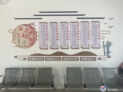 擦亮乡村清廉底色！汀泗桥镇开展“清廉村居”创建活动