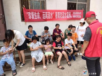 向阳湖镇绿山村新时代文明实践站：生命诚可贵，暑期防溺水