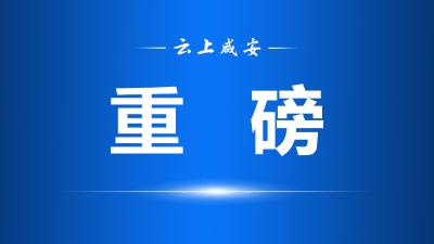 区消防救援大队成功处置一起天然气泄漏安全隐患