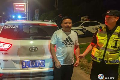 咸安交警提示：喝酒不开车 遇检要配合