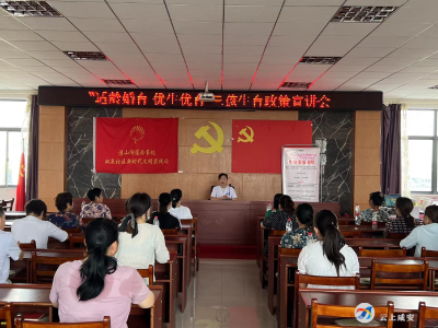 双泉社区开展“适龄婚育 优生优育”宣讲会