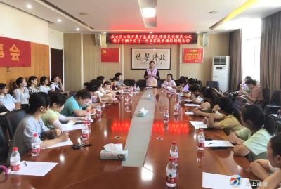 巾帼宣讲暖人心 助力婚姻家庭和谐幸福