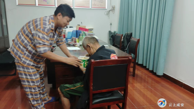 太乙村：警民合力 助走失老人回家