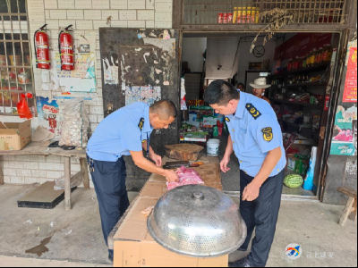 双溪市场监督管理所开展猪肉市场专项整治行动