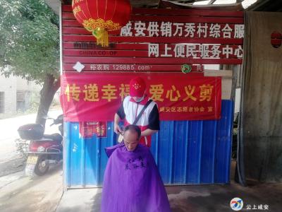 区民政局为空巢老人提供上门志愿服务