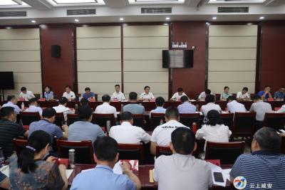 顾兴旺主持召开区“四大家”领导2022年第3次联席会议