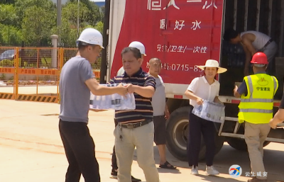 区经发集团开展“情系一线 夏送清凉”活动