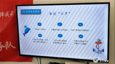 马桥镇团委：宣传进课堂 筑牢暑期“安全线”