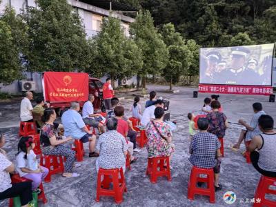 青龙社区：廉政电影进小区  传递廉洁正能量