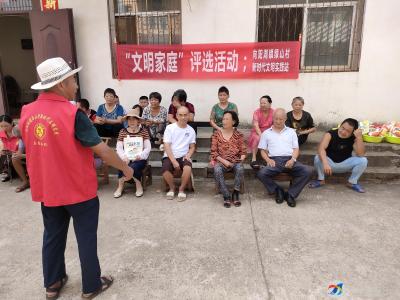 向阳湖镇绿山村：文明家庭，温暖同行