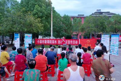 官埠桥镇：“志愿红”助力打造幸福家园 