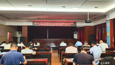 咸安区组织“深入学习贯彻习近平总书记考察湖北重要讲话精神，推进落实省第十二次党代会决策部署”专题考学