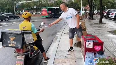 爱心补给站  清凉润民心