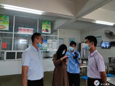 大幕乡：校园安全大排查  全力护航开学季