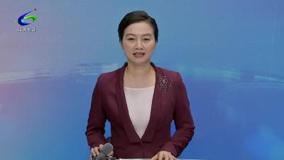 【清廉咸安】区委第一巡察组反馈巡察情况