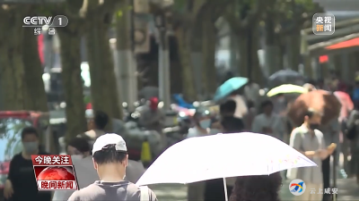 今年夏天有多热？ 一组数据带你看明白→