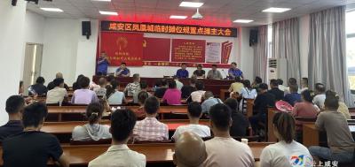 向阳湖镇：规范流动摊贩管理，让人间烟火与城市文明并行
