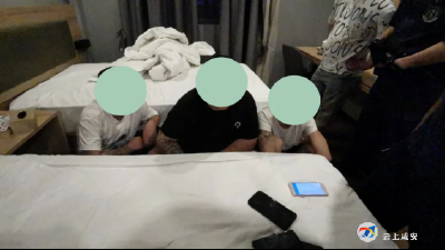 涉案金额达30万元！温泉公安捣毁一电信诈骗团伙