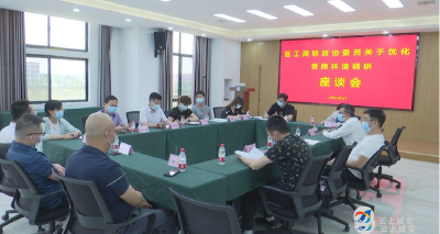 区工商联荣获全国首届“五好”标杆县级工商联