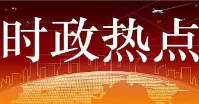 中共中央办公厅 国务院办公厅印发《关于规范村级组织工作事务、机制牌子和证明事项的意见》