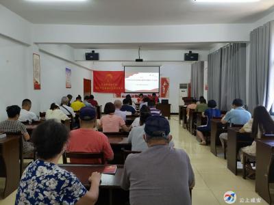 滨河社区举办“学习贯彻习近平总书记考察湖北重要讲话精神，推进落实省第十二次党代会决策部署”专题宣讲会