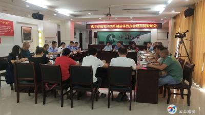 区烟草局召开烟草制品零售点合理布局听证会