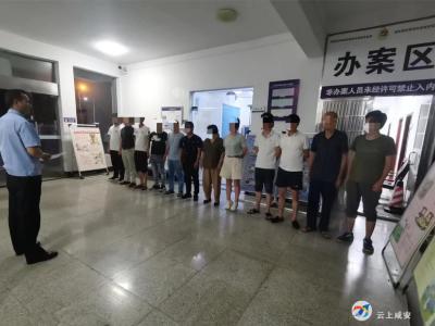 【百日行动】咸安警方一举打掉长期盘踞多地的赌博团伙 抓获涉赌人员21人