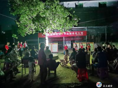 文明单位在行动：区司法局问需问计于民，送法送情下乡