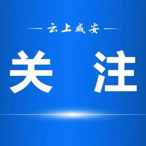 海南省昨日新增本土确诊病例469例、本土无症状感染者732例和本土疑似病例1例