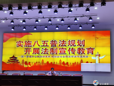 湖北秋泽律师事务所开展送法进基层活动