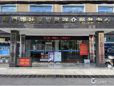 温泉街道集中开展中元节文明祭祀宣传活动