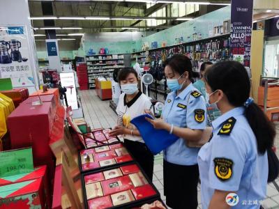 区市场监管局开展“天价”月饼监督检查
