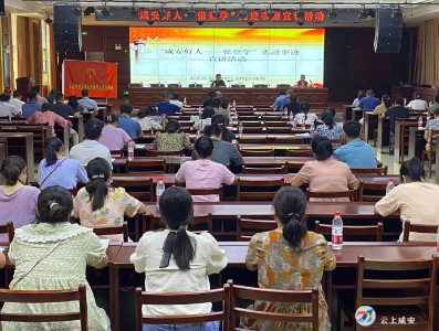 【文明单位创建】弘扬好人好事 凝聚向上力量  永安街道开展“咸安好人——张登学”先进事迹宣讲活动