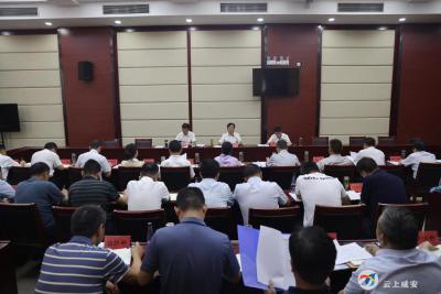 顾兴旺在咸安区实施乡村振兴战略领导小组工作会议上强调  时时放心不下 事事紧抓不放 个个担当尽责 推动“三农”工作开新局、上台阶
